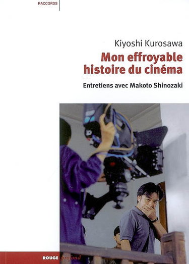 Couverture de Mon effroyable histoire du cinéma : entretiens avec Makoto Shinozaki