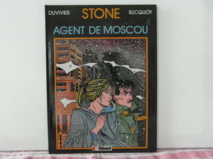 Stone. Vol. 2. Agents de Moscou