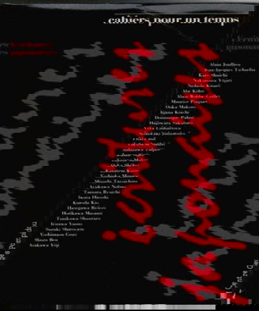 Ecritures japonaises