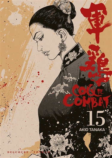 Coq de combat. Vol. 15