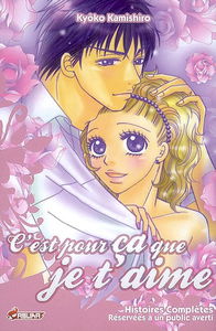 C'est pour ça que je t'aime !