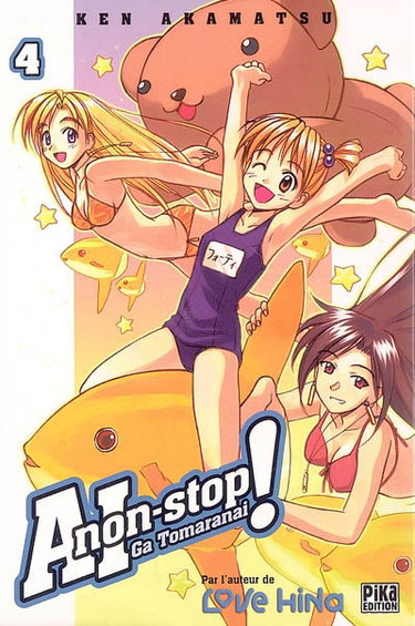 Aï ga tomaranaï non stop !. Vol. 4