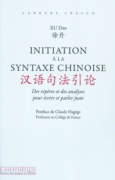 Initiation à la syntaxe chinoise : des repères et des analyses pour écrire et parler juste