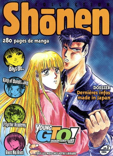 Shônen collection, n° 3 (2004)