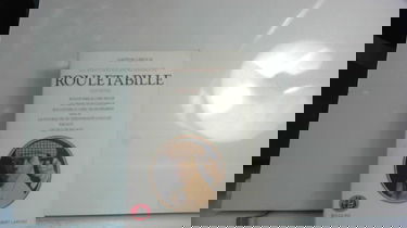 Les aventures extraordinaires de Rouletabille reporter: Tome 2