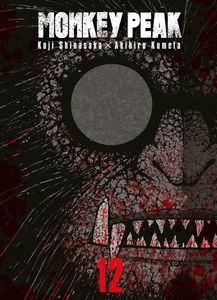 Monkey peak. Vol. 12
