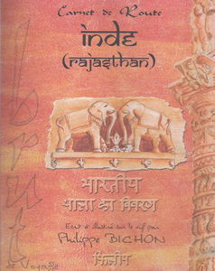 Inde, Rajasthan (Carnet de route)