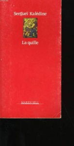 La quille