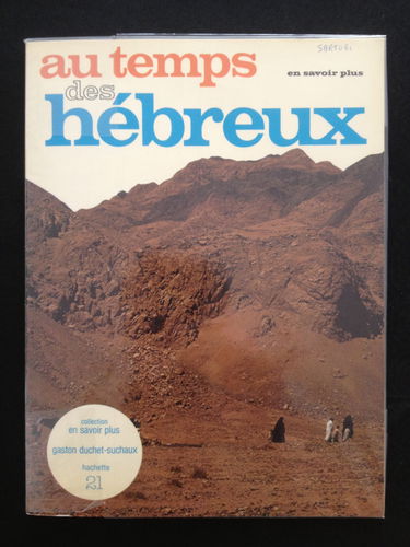 Au temps des Hébreux