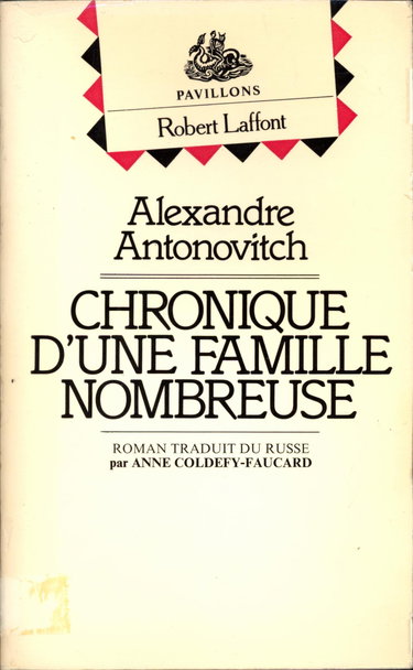 Chronique d'une famille nombreuse