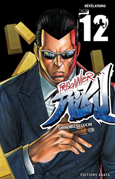 Prisonnier Riku. Vol. 12. Révélations
