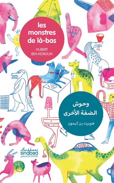 Couverture de Les monstres de là-bas