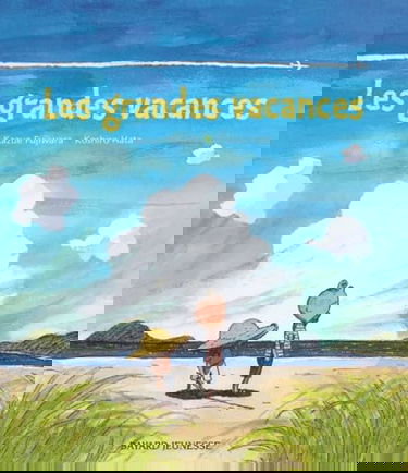 Les grandes vacances