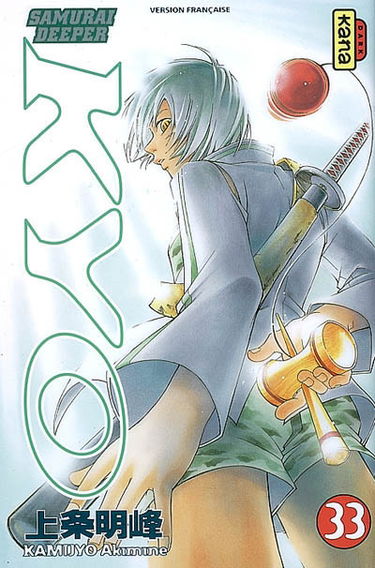Samurai deeper Kyo. Vol. 33
