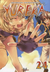 Yureka. Vol. 24