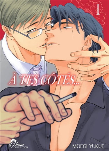 Couverture de A tes côtés.... Vol. 1