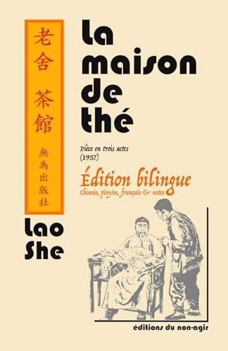 La maison de thé (édition bilingue): édition bilingue chinois, français, pinyin et notes