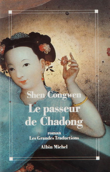 Le Passeur de Chadong