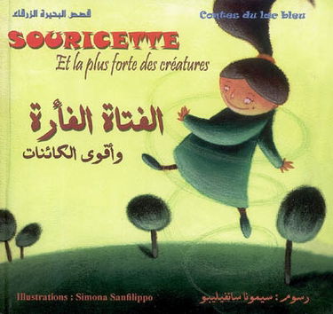Souricette et la plus forte des créatures : conte