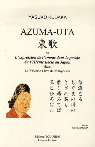 Azuma-uta ou L'expression de l'amour dans la poésie du VIIIe siècle au Japon dans le XIVe livre du Manyô-shû