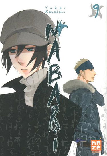 Nabari. Vol. 9