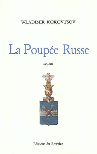 La poupée russe