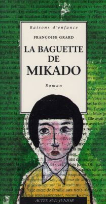 La baguette de mikado