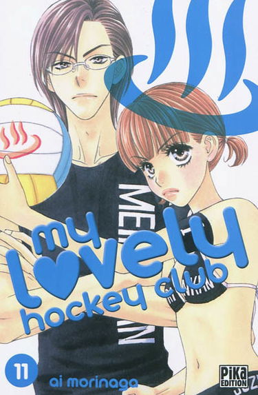 My lovely hockey club. Vol. 11