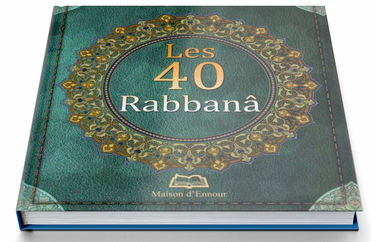 Les 40 Rabbanâ