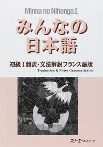 Minna no Nihongo 1: Traduction & Notes Grammaticales