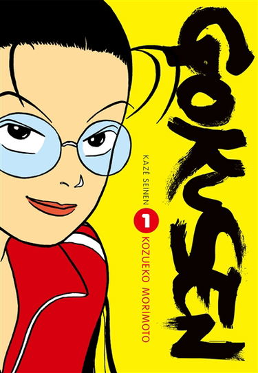 Gokusen. Vol. 1