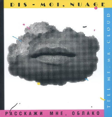 Dis-moi nuage. Tell me Mr Cloud