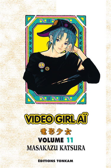 Video girl Aï. Vol. 11. Vitalité