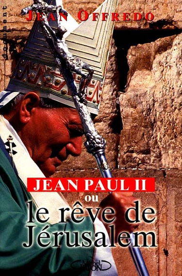 Jean-Paul II ou Le rêve de Jérusalem