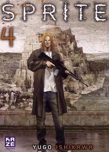 Sprite. Vol. 4