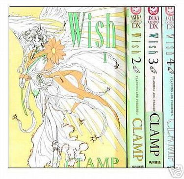 Wish. Vol. 1