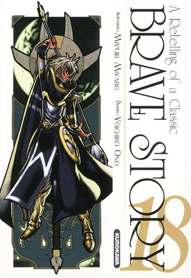 Brave story : a retelling of a classic. Vol. 18