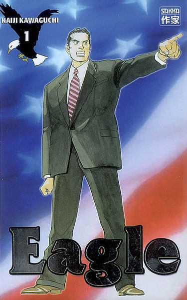 Eagle. Vol. 1