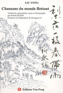 Chansons du monde flottant