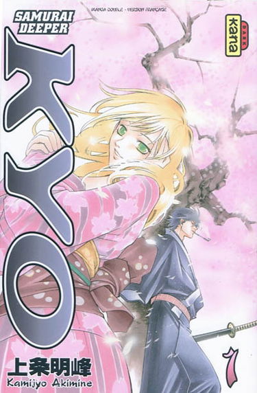 Samurai deeper Kyo : manga double. Vol. 1-2