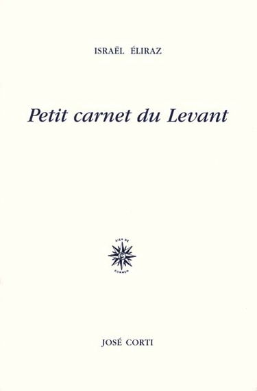 Petit carnet du Levant