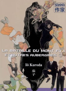 Nasu. Vol. 3. La bataille du mont Fuji et autres aubergines