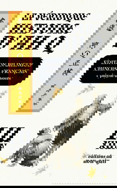 La véridique histoire d'Ah Q / édition bilingue: Chinois-français, pinyin & notes