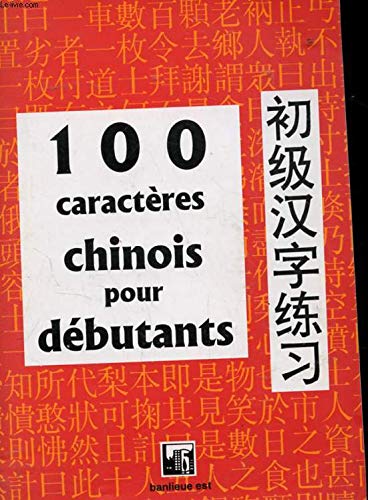 100 caractères chinois pour débutants