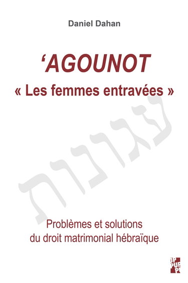 Agounot : les femmes entravées : problèmes et solutions du droit matrimonial hébraïque