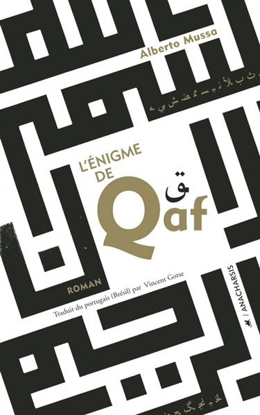 L'énigme de Qaf