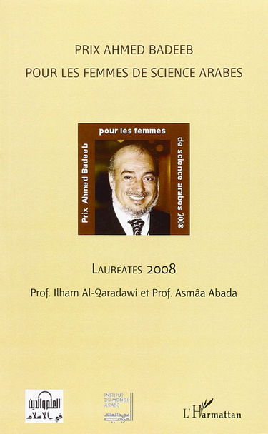 Prix Ahmed Badeeb pour les femmes de science arabes : Lauréates 2008