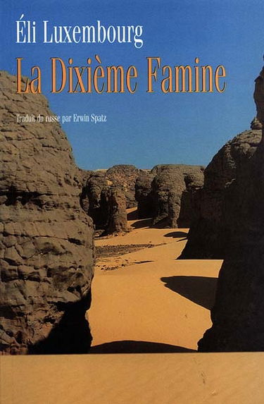 La dixième famine