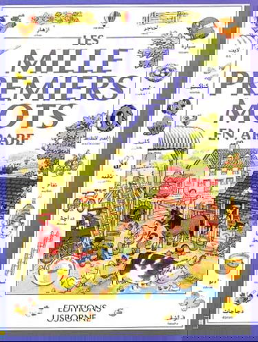 Les Mille Premiers Mots En Arabe