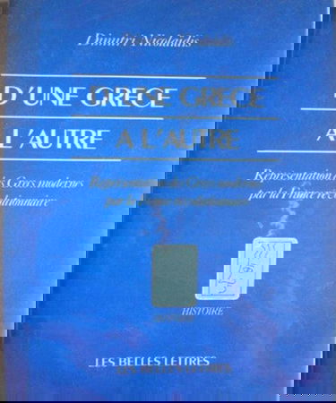 D'une Grèce à l'autre : représentation des Grecs modernes par la France révolutionnaire